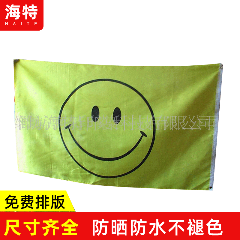 Supply of customized flags, fan flags, signal flags, polyest