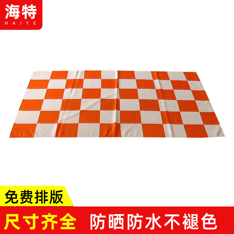Supply of flags, polyester fabrics, printed racing flags, lo