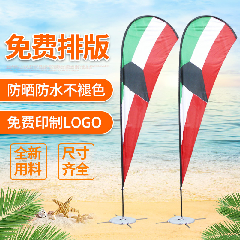 Manufacturers custom outdoor solid color beach flag water dr